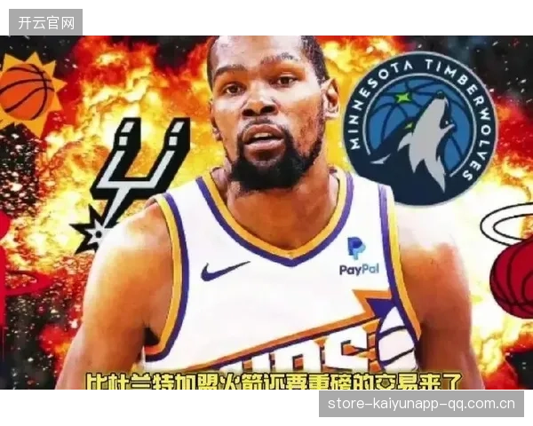 火箭双塔+杜兰特新打法成西部最大变数，重塑联盟格局新篇章